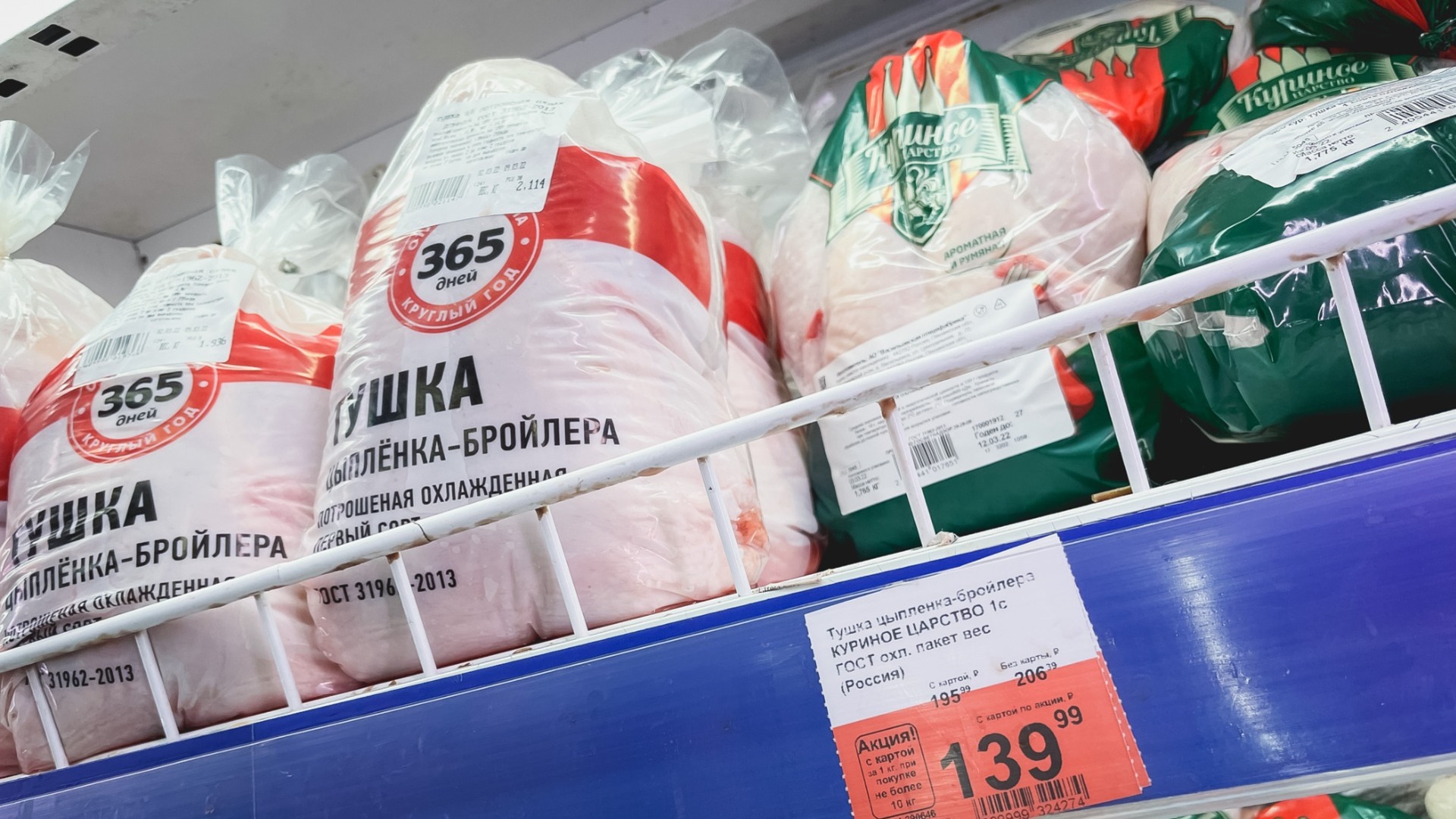 В Хакасии выросли цены на курицу — поговорили с экспертами о причинах