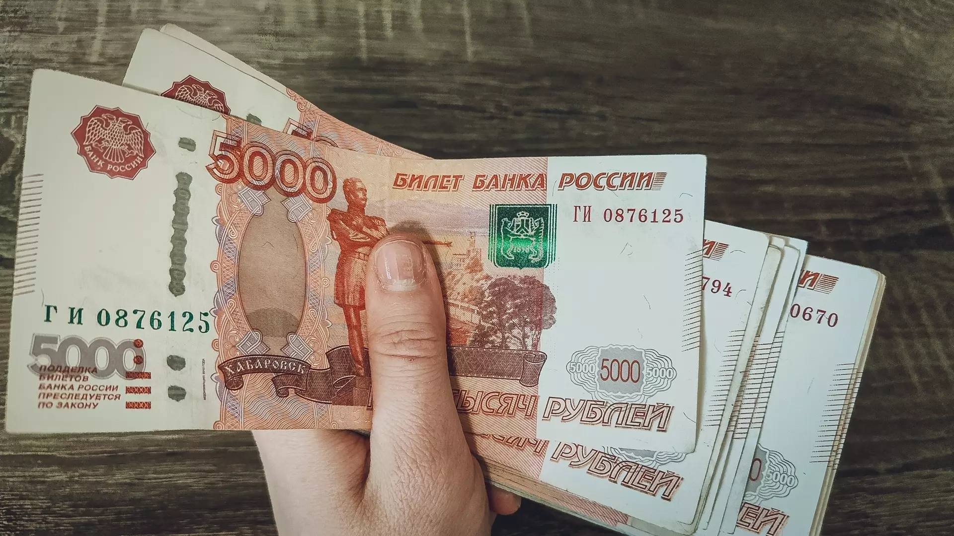 В Хакасии мошенники отрабатывают новую схему обмана на жителях республики