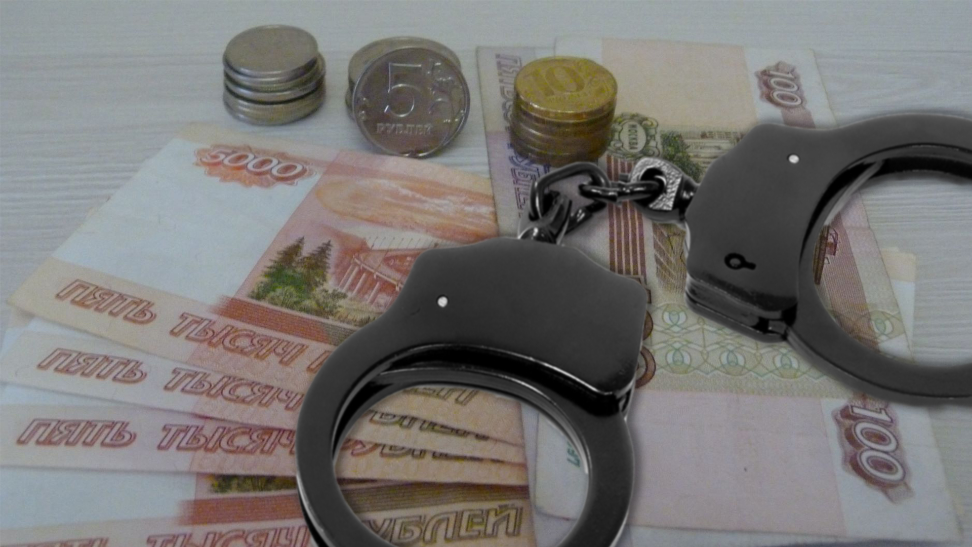 Чиновники Хакасии скрыли более одного миллиона рублей
