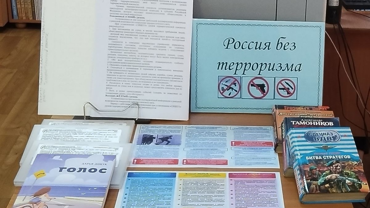 В Хакасии открыли выставку для слепых «Россия без терроризма»