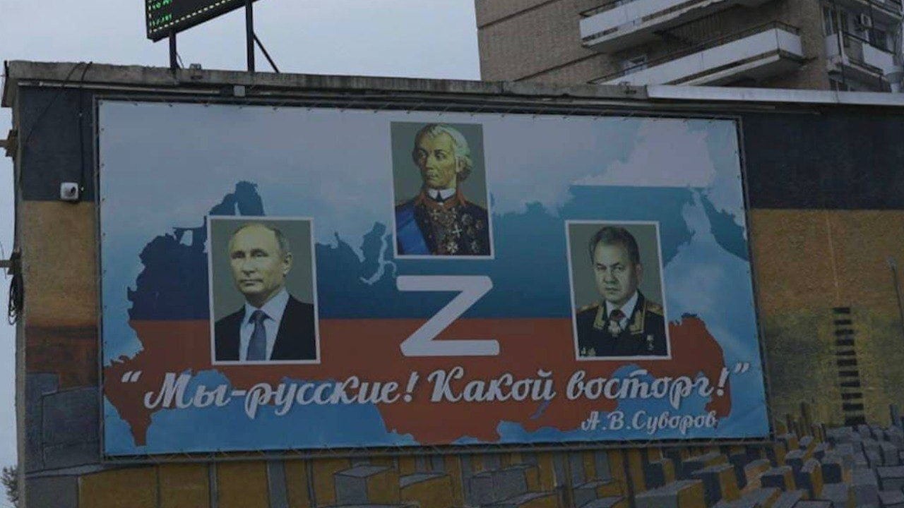 В столице Хакасии заметили плакат с фразой «Мы — русские, какой восторг!»